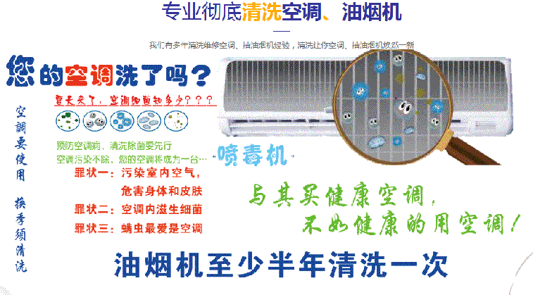 涡阳空调维修售后服务中心电话在哪里找
